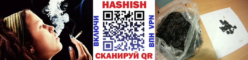 Сколько стоит Заволжск COCAIN  АМФ  Гашиш  Бошки Шишки  Меф мяу мяу 
