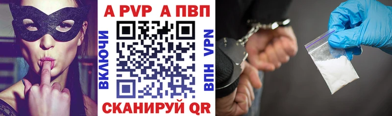 закладка  MEGA онион  Альфа ПВП VHQ  Заволжск 