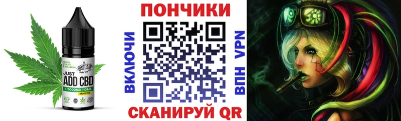 darknet как зайти  Заволжск  Еда ТГК конопля 
