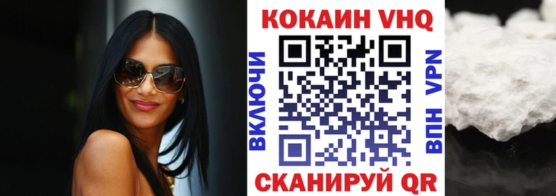 kraken как войти  Заволжск  Кокаин Fish Scale 