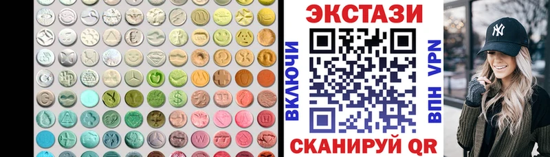 ЭКСТАЗИ Дубай  мориарти какой сайт  Заволжск  купить наркотик 