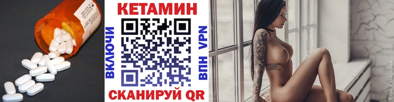 Кетамин ketamine  цена наркотик  Заволжск 