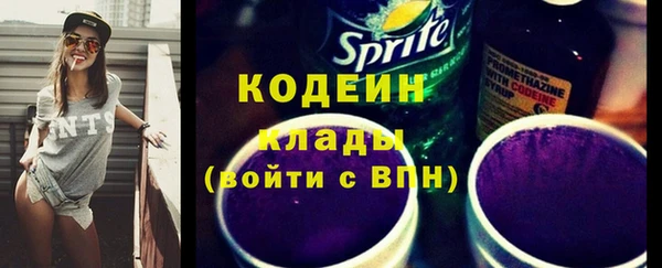 гашишное масло Горнозаводск