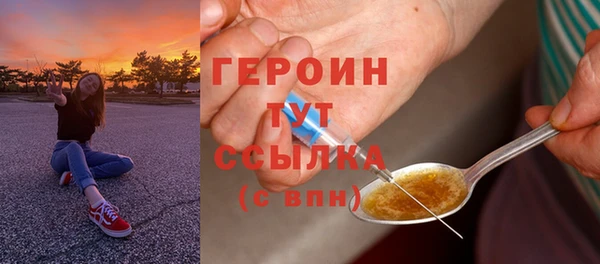 гашишное масло Горнозаводск