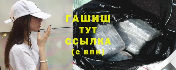 гашишное масло Горнозаводск