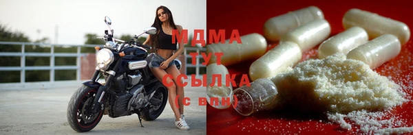 мдпв Володарск