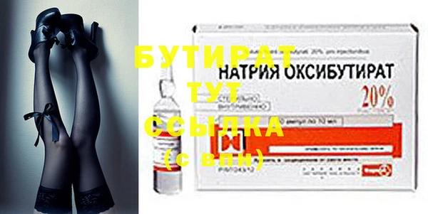 твердый Волосово