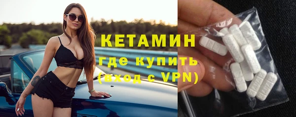 кокс Снежногорск