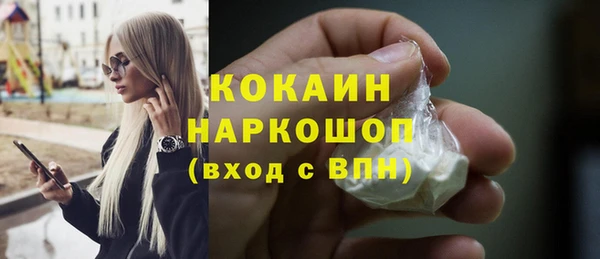 твердый Волосово