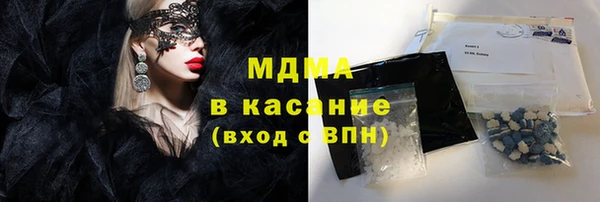PSILOCYBIN Волоколамск