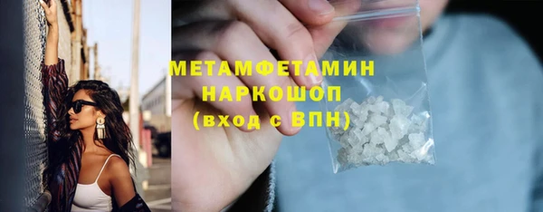 бутират Сосновка
