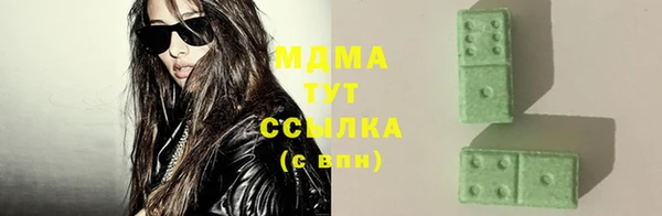 синтетический гашиш Сосновый Бор