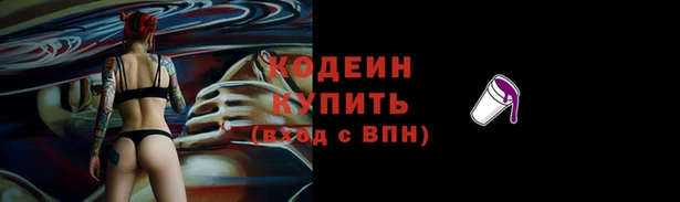 синтетический гашиш Сосновый Бор