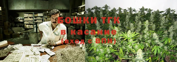 марихуана Горно-Алтайск