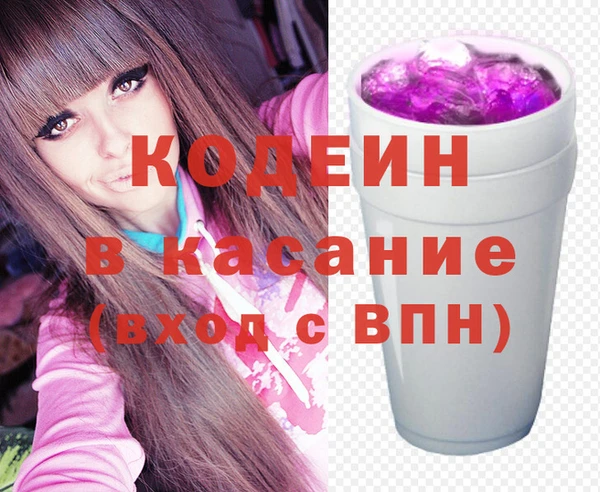 гашишное масло Горнозаводск