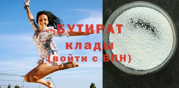 PSILOCYBIN Волоколамск
