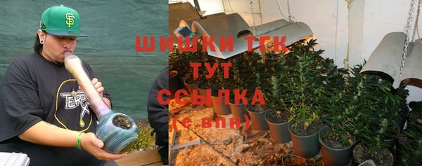мефедрон Горняк