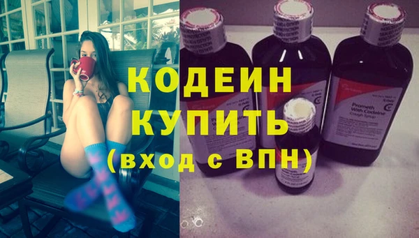 мефедрон Горняк