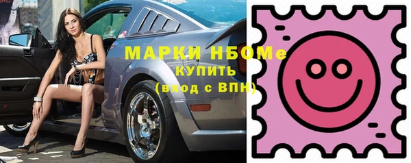 прущие крисы Сосновоборск
