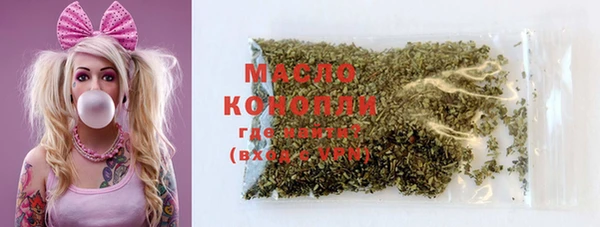 мефедрон Горняк