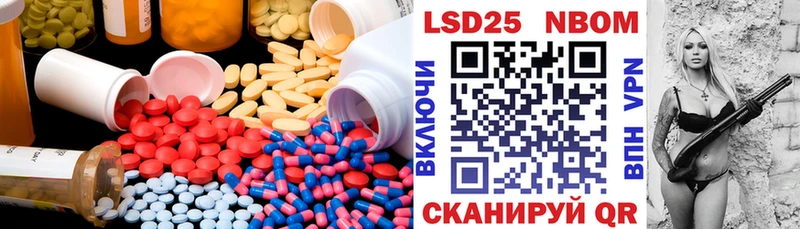 Лсд 25 экстази кислота  нарко площадка телеграм  Заволжск  наркотики 