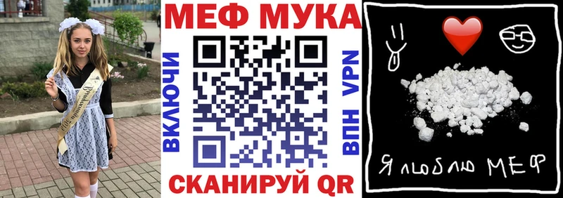 МЕФ кристаллы  магазин  наркотиков  Заволжск 