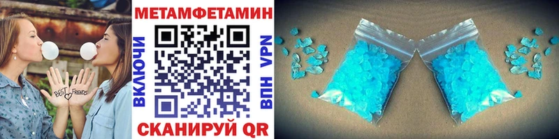 кракен ссылки  Заволжск  МЕТАМФЕТАМИН винт 