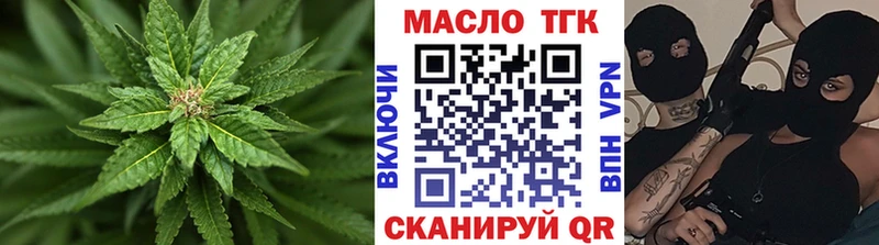 Дистиллят ТГК гашишное масло площадка Telegram Заволжск